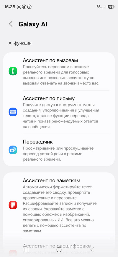 Обзор смартфона Samsung Galaxy S26 Ultra: главный ИИ-флагман года