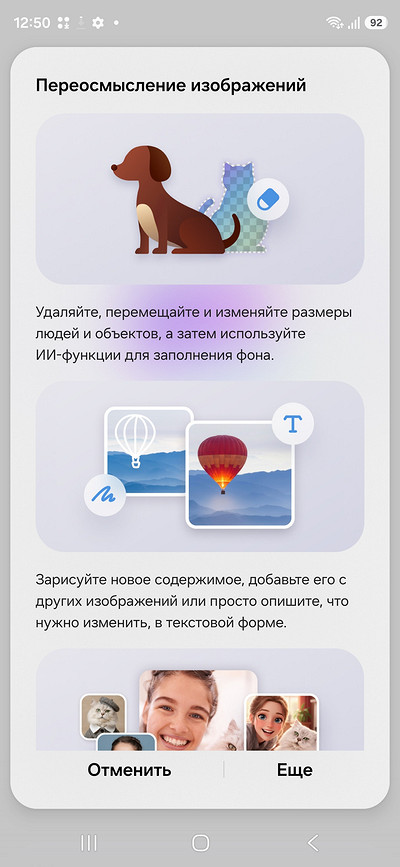 Обзор смартфона Samsung Galaxy S26 Ultra: главный ИИ-флагман года