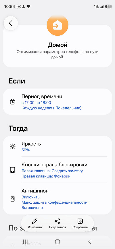 Обзор смартфона Samsung Galaxy S26 Ultra: главный ИИ-флагман года