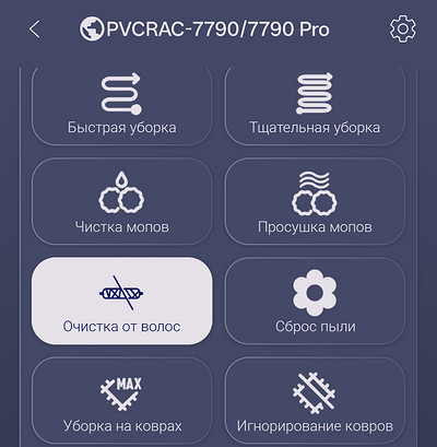 Обзор робота-пылесоса Polaris PVCRAC 7790 Pro Wi-Fi IQ Home