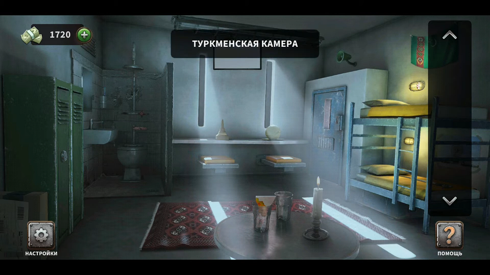 100 дверей — Побег из тюрьмы: как пройти все уровни