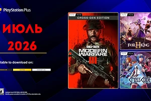 Ежемесячная раздача PS Plus: июль 2026 года