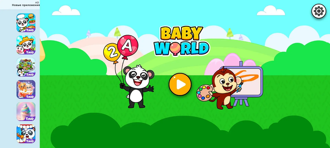 10 полезных игр на смартфон для малышей и дошкольников