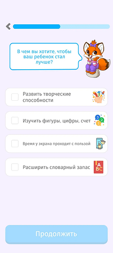10 полезных игр на смартфон для малышей и дошкольников