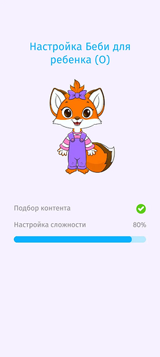 10 полезных игр на смартфон для малышей и дошкольников
