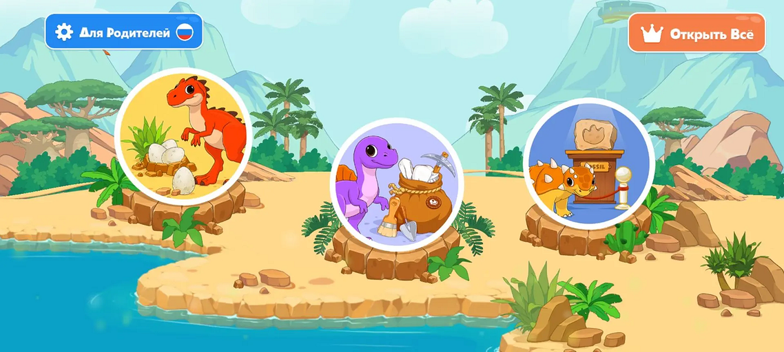 10 полезных игр на смартфон для малышей и дошкольников