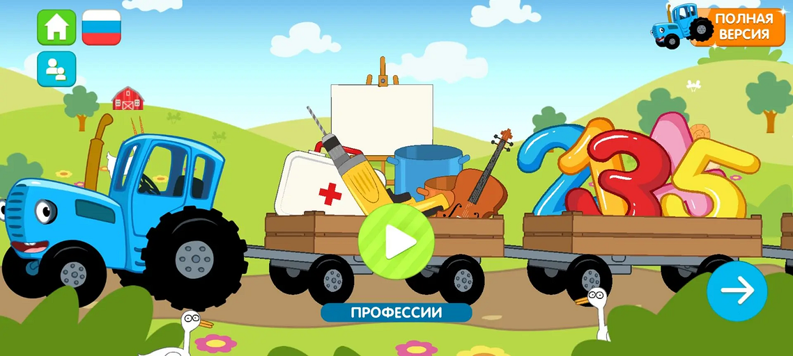 10 полезных игр на смартфон для малышей и дошкольников