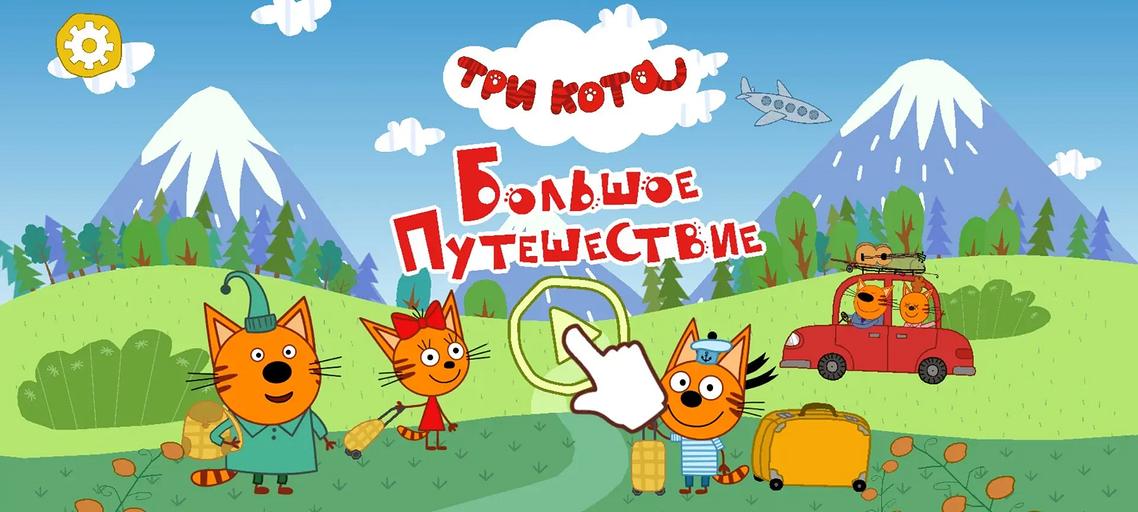 10 полезных игр на смартфон для малышей и дошкольников