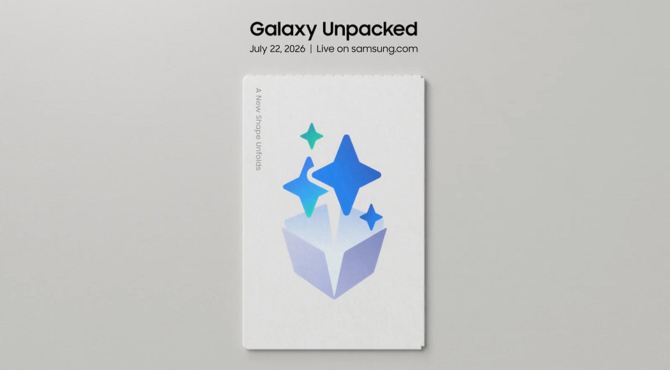Samsung покажет Galaxy Z Fold8 уже сегодня. Где смотреть презентацию Galaxy Unpacked