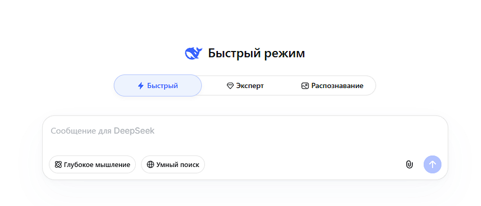 Как работает DeepSeek и как пользоваться им бесплатно в России