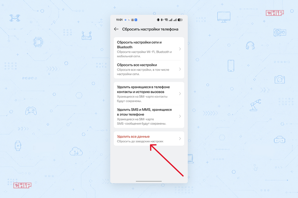 Смартфон на Android стал тормозить: что делать? 