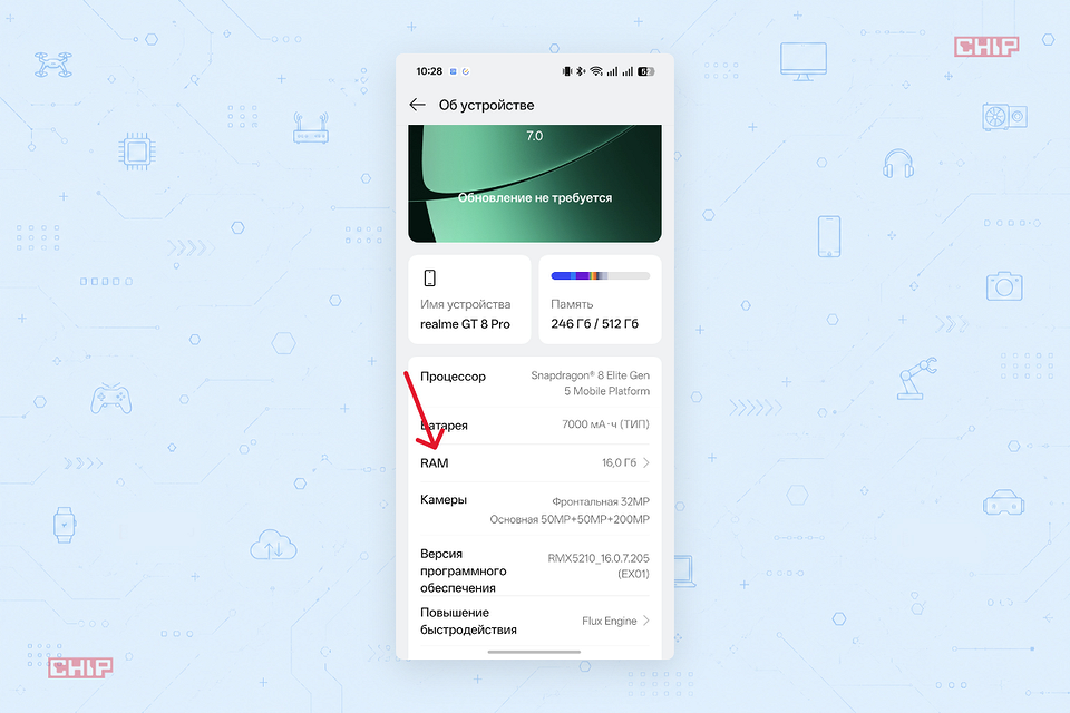 Смартфон на Android стал тормозить: что делать? 