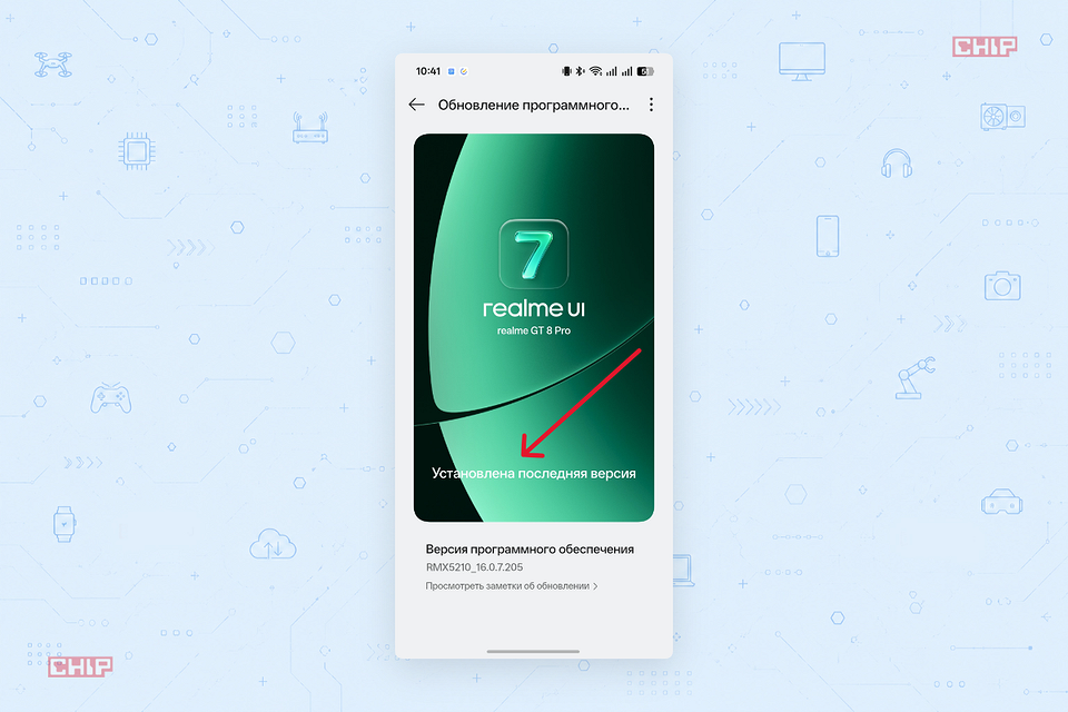 Смартфон на Android стал тормозить: что делать? 