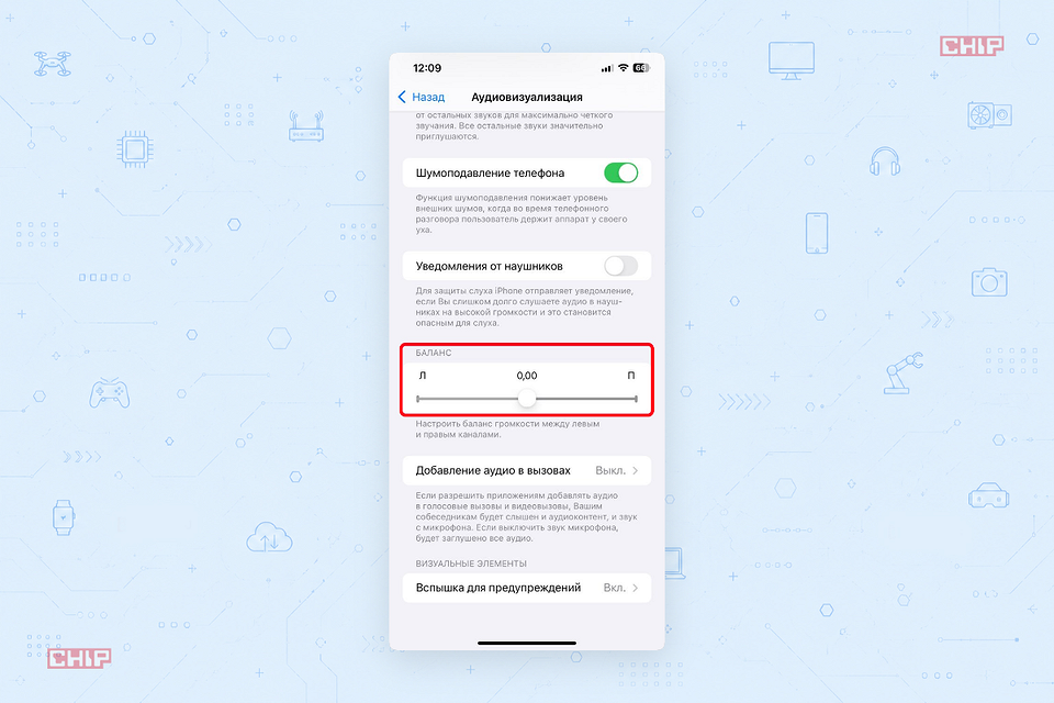 Почему Айфон не подключается к наушникам: разбираемся в проблеме