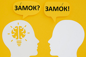Как поставить ударение на клавиатуре компьютера и смартфона