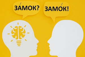 Как поставить ударение на клавиатуре компьютера и смартфона