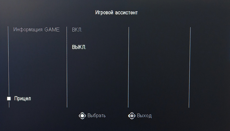 Обзор игровых мониторов Gigabyte GS24F14, GS24F14А и GS25F14