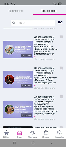 Спорт в кармане: топ-6 приложений для занятий фитнесом дома
