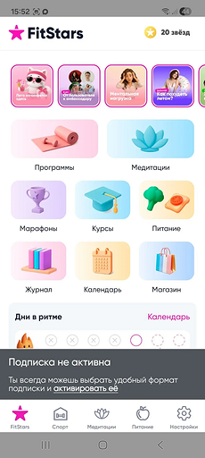 Спорт в кармане: топ-6 приложений для занятий фитнесом дома