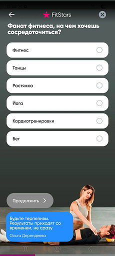 Спорт в кармане: топ-6 приложений для занятий фитнесом дома