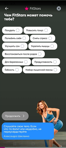 Спорт в кармане: топ-6 приложений для занятий фитнесом дома