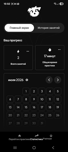 Спорт в кармане: топ-6 приложений для занятий фитнесом дома