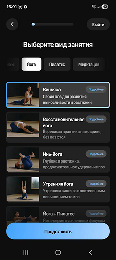 Спорт в кармане: топ-6 приложений для занятий фитнесом дома