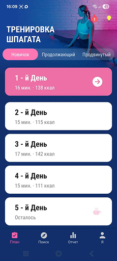 Спорт в кармане: топ-6 приложений для занятий фитнесом дома