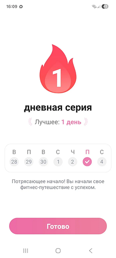Спорт в кармане: топ-6 приложений для занятий фитнесом дома