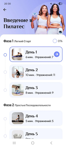 Спорт в кармане: топ-6 приложений для занятий фитнесом дома