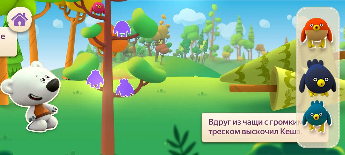 Лучшие мобильные приложения для школьников: топ-лист для учебы и продуктивности