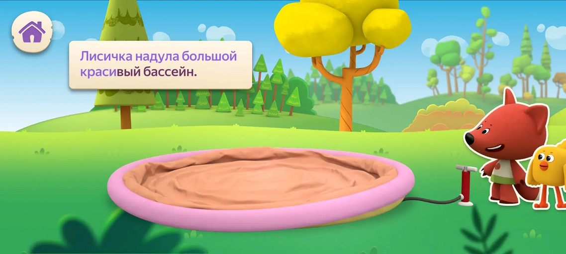 Лучшие мобильные приложения для школьников: топ-лист для учебы и продуктивности