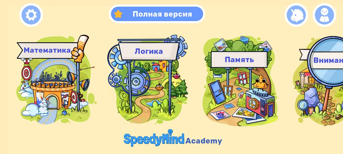 Лучшие мобильные приложения для школьников: топ-лист для учебы и продуктивности