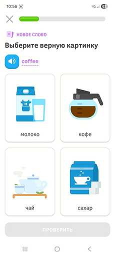 Лучшие мобильные приложения для школьников: топ-лист для учебы и продуктивности