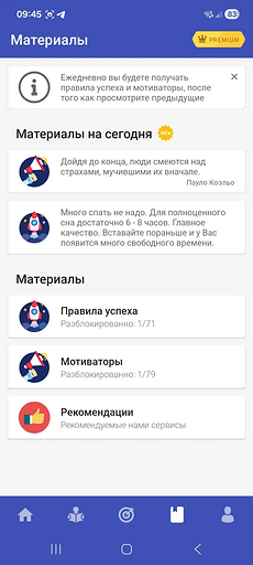 Лучшие мобильные приложения для школьников: топ-лист для учебы и продуктивности