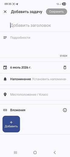 Лучшие мобильные приложения для школьников: топ-лист для учебы и продуктивности