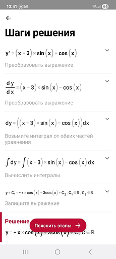 Лучшие мобильные приложения для школьников: топ-лист для учебы и продуктивности