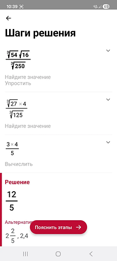 Лучшие мобильные приложения для школьников: топ-лист для учебы и продуктивности
