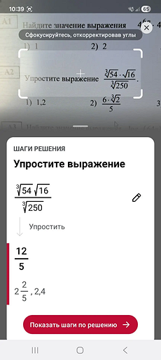 Лучшие мобильные приложения для школьников: топ-лист для учебы и продуктивности