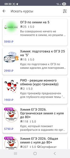 Лучшие мобильные приложения для школьников: топ-лист для учебы и продуктивности