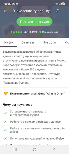 Лучшие мобильные приложения для школьников: топ-лист для учебы и продуктивности