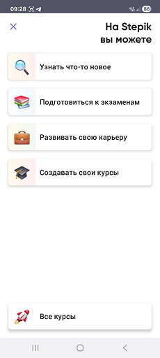 Лучшие мобильные приложения для школьников: топ-лист для учебы и продуктивности