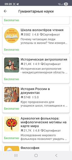 Лучшие мобильные приложения для школьников: топ-лист для учебы и продуктивности