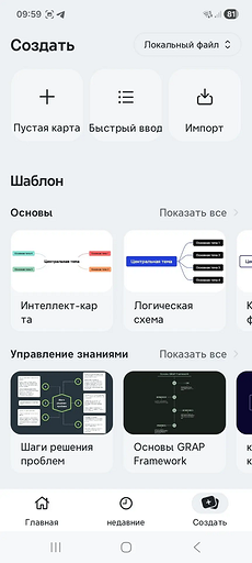 Лучшие мобильные приложения для школьников: топ-лист для учебы и продуктивности