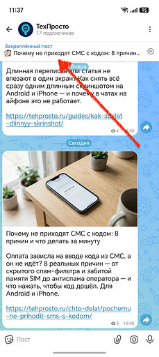 Готово
