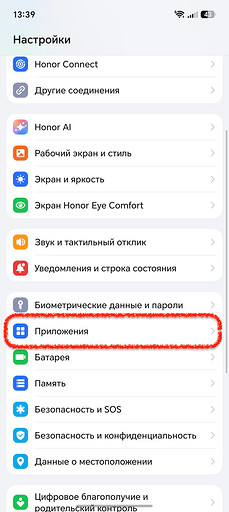 Почему не отправляются голосовые сообщения в Максе и что с этим делать