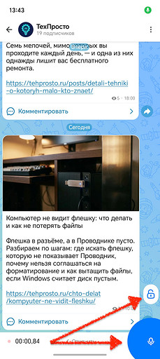 Алекс Ивовый