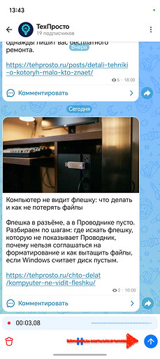Алекс Ивовый