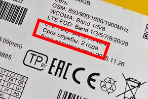 Что такое срок службы гаджета и чем он отличается от гарантии