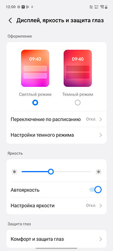 Обзор смартфона vivo V70 Lite 5G: рациональная экономия